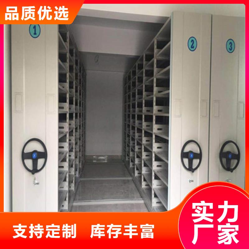 凯美办公家具有限公司切片密集柜可按时交货