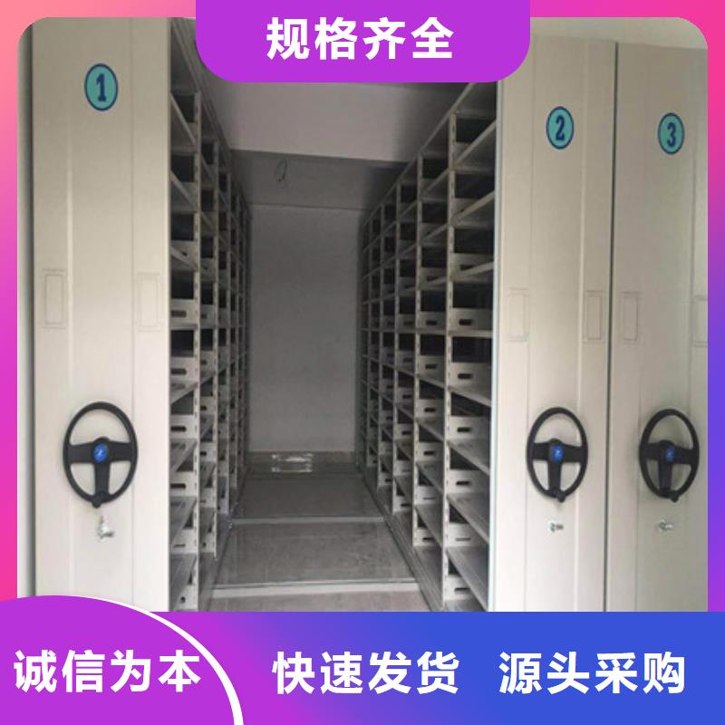 图文信息【凯美】资料库密集架