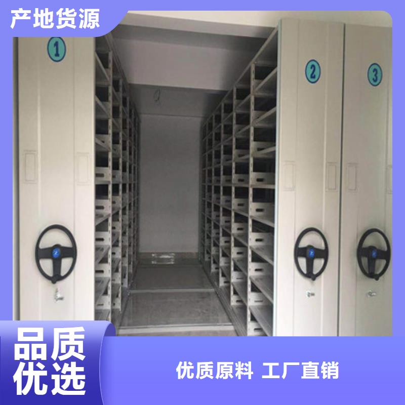 凯美员工宿舍更衣柜档案室密集柜图书馆智能密集柜现货实拍