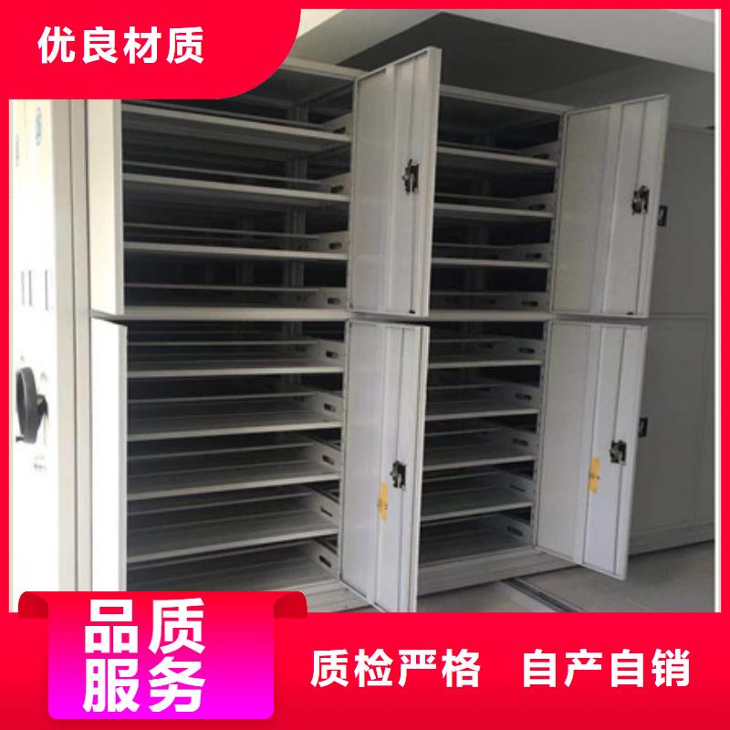 品牌【 档案室密集柜-移动式密集架厂家定制】