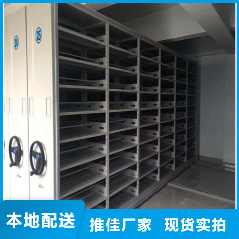 档案室用密集架-看百家不如一问