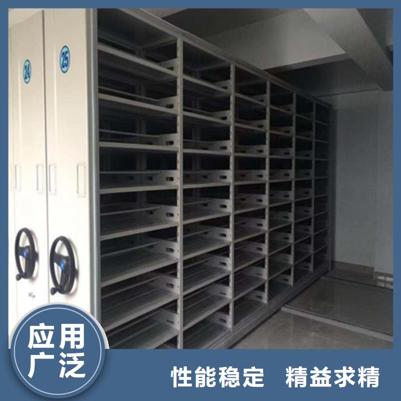 移动式密集柜-资质齐全
