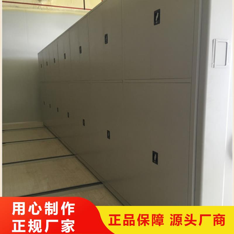 恭请惠顾【凯美】电动智能移动密集架