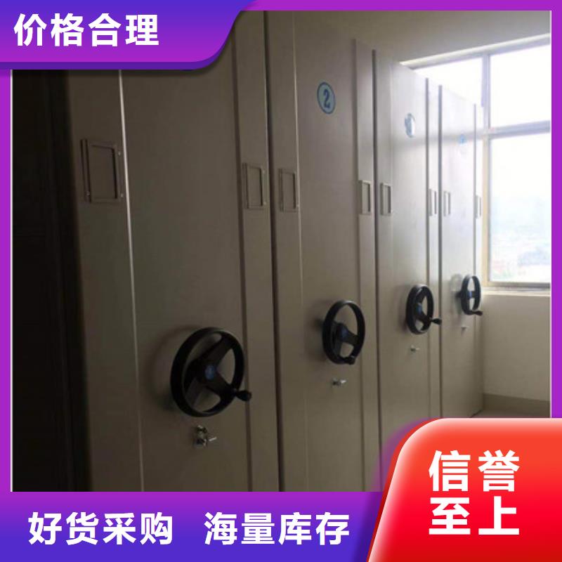 别拘一格【凯美】实物留样密集柜