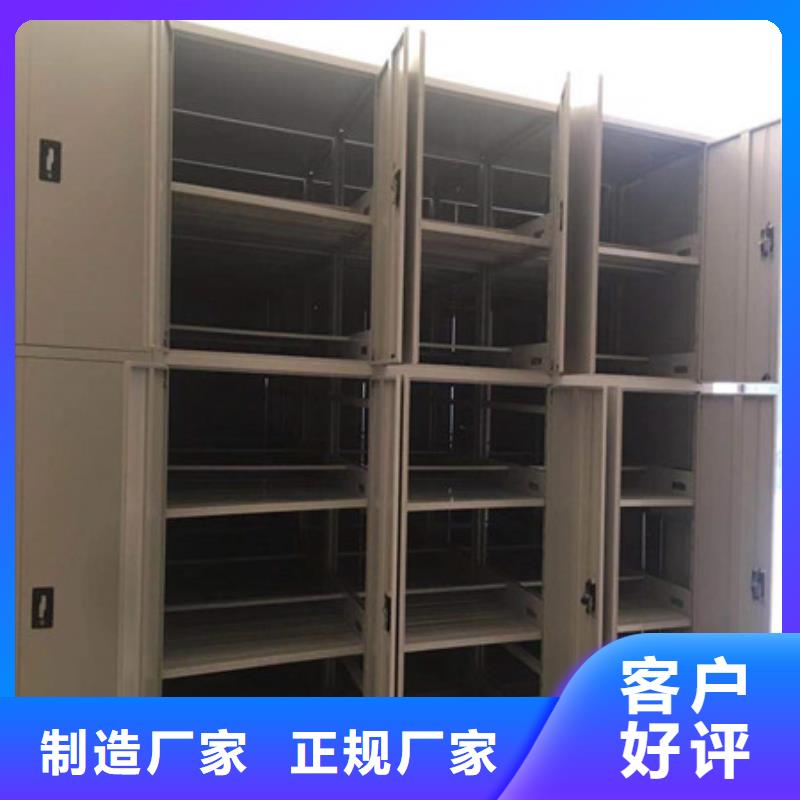 质地优良【凯美】斜拉密集架