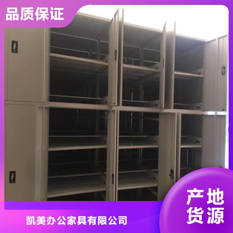 员工宿舍更衣柜视频-员工宿舍更衣柜-凯美办公家具(许昌市分公司)服务区域魏都|鄢陵|驻马店|郑州|焦作|商丘|新乡|南阳