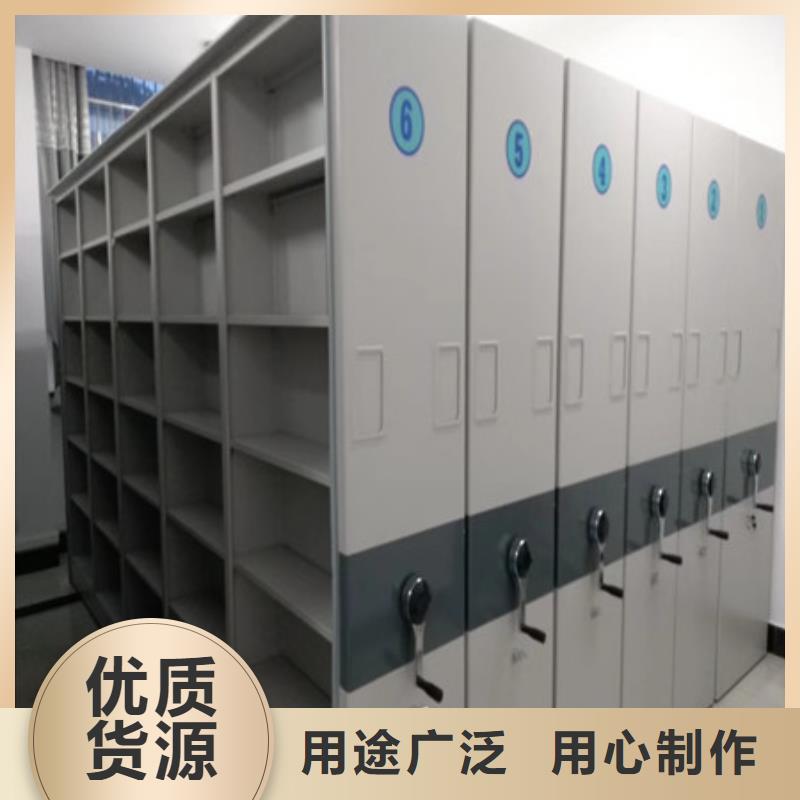 求实创造【凯美】电动档案柜