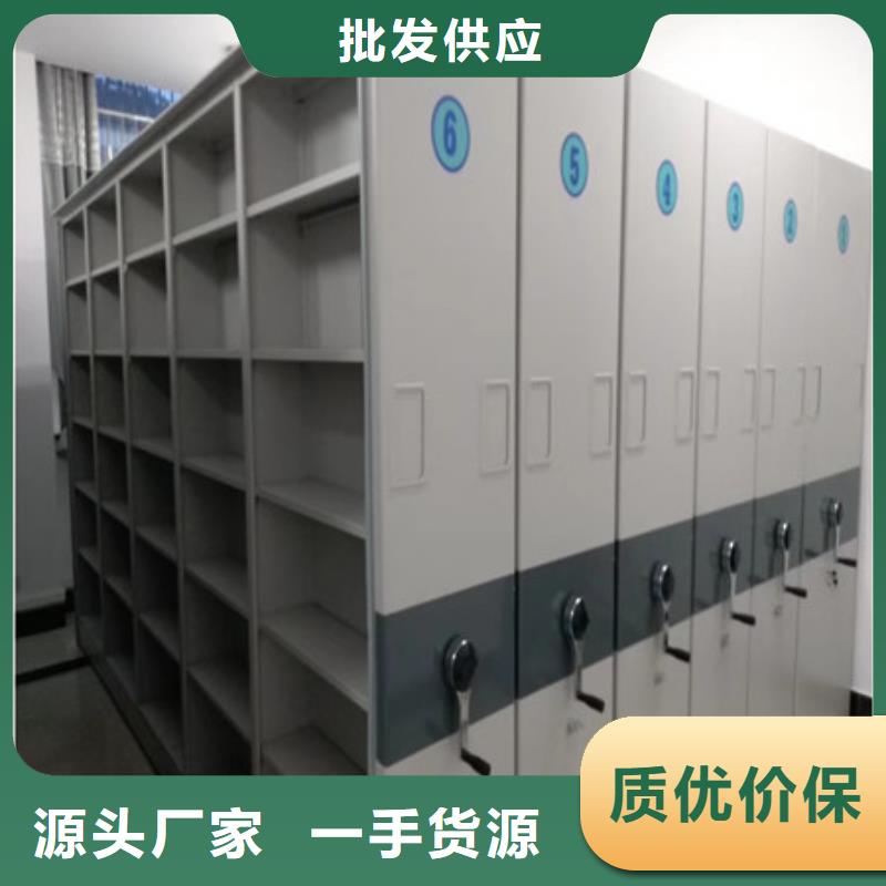 洽谈业务【凯美】档案保管密集柜