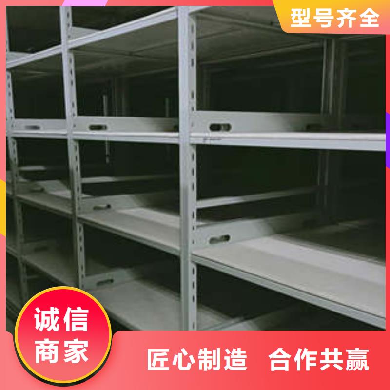 凉片密集柜交货及时