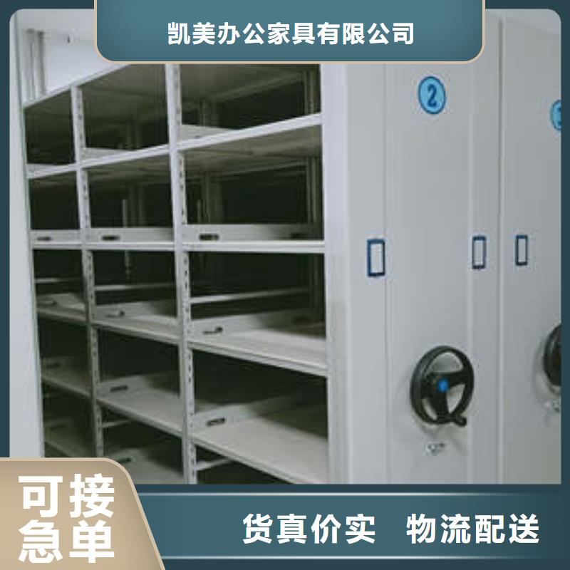 勇创造高【凯美】五指山市方向盘式密集柜