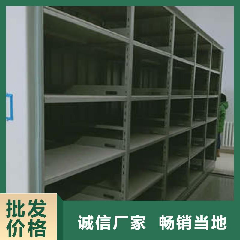 厂家的创造改变格局【凯美】资料库密集架