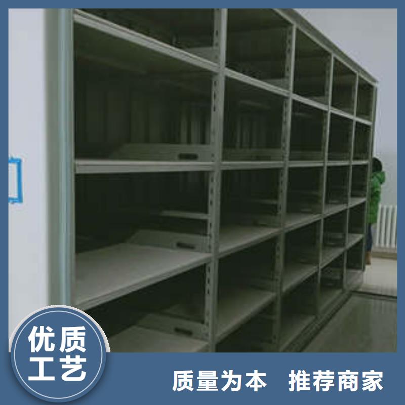 服务优先【凯美】档案室手摇密集柜
