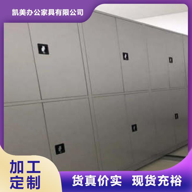 求实创造【凯美】电动档案柜