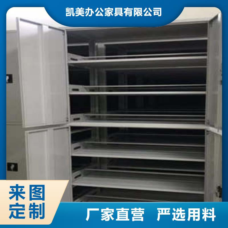 凯美员工宿舍更衣柜【 档案室密集柜档案存放密集柜优选好材铸造好品质】
