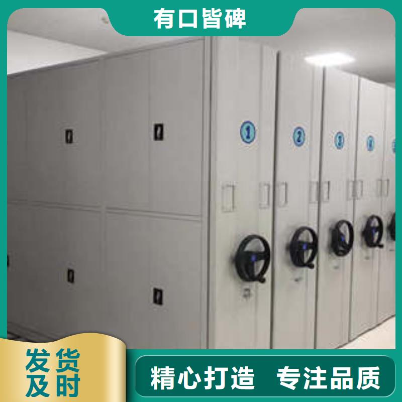 勇创造高【凯美】五指山市方向盘式密集柜