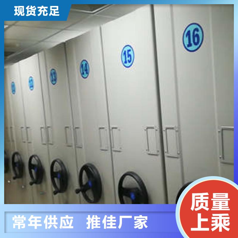专业制造商【凯美】档案架