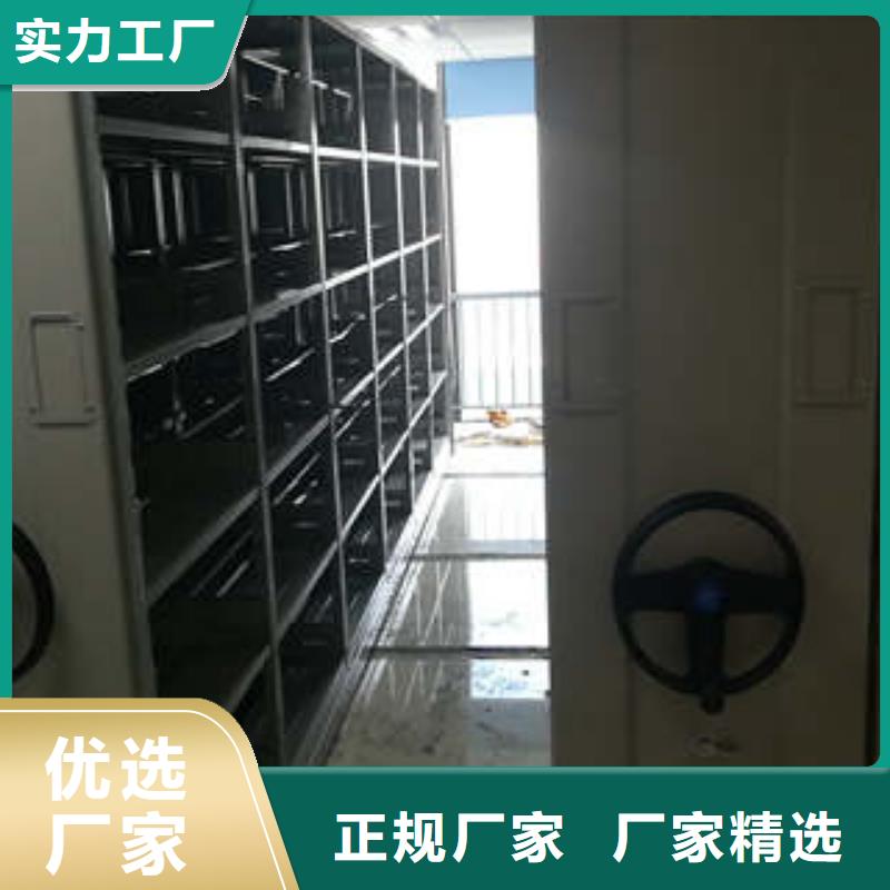 信誉为本【凯美】密集移动档案柜