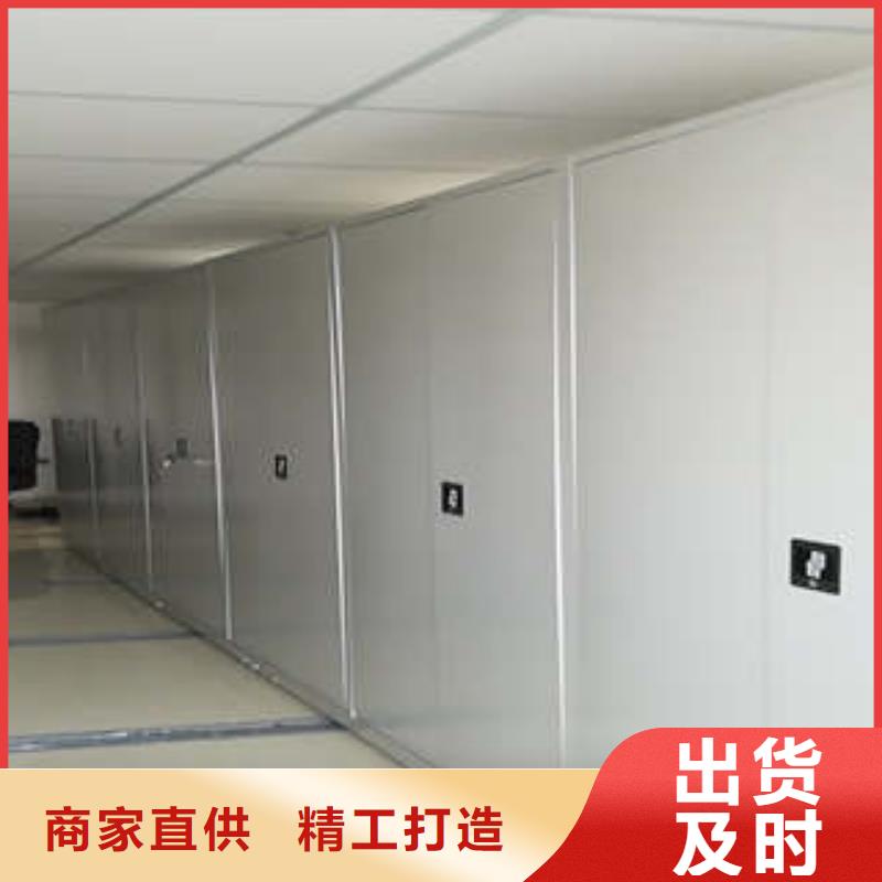 档案室密集柜挂表密集柜用品质赢得客户信赖本地货源