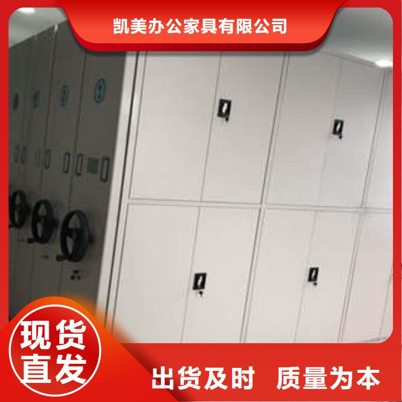 密集文件架的应用范围