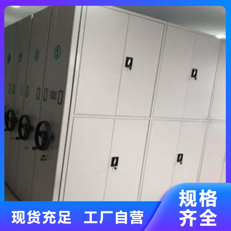 厂家的创造改变格局【凯美】资料库密集架