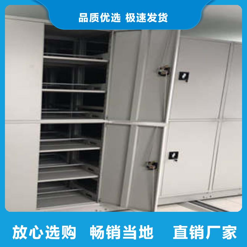 厂家的创造改变格局【凯美】资料库密集架