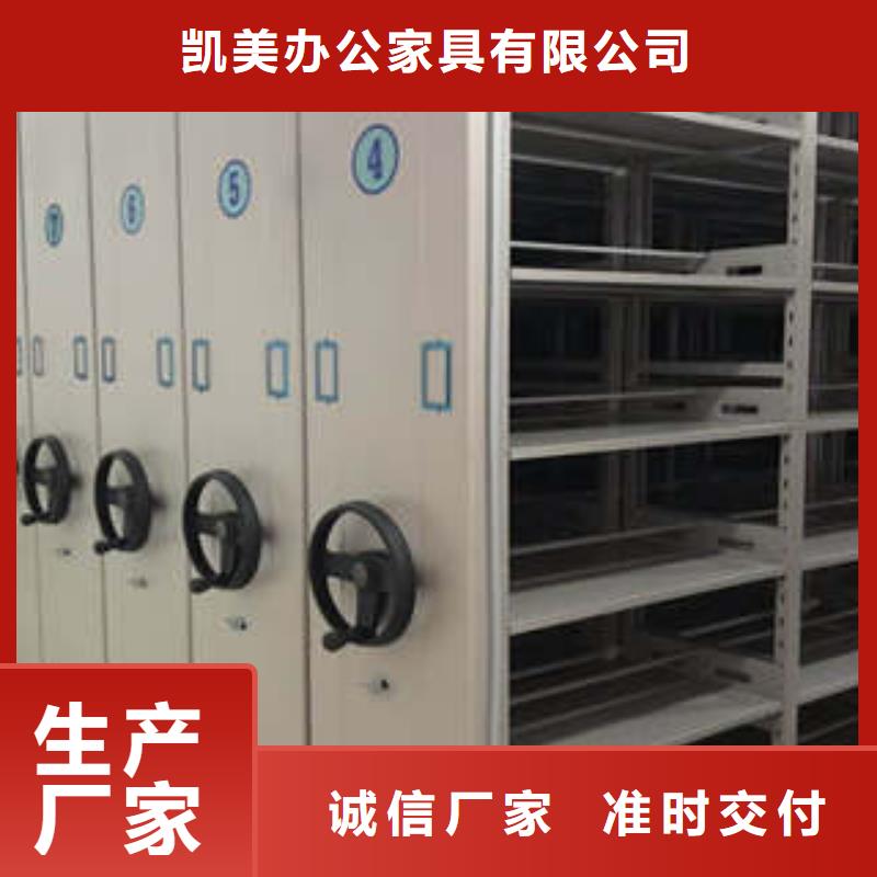 利好发展【凯美】保密资料柜