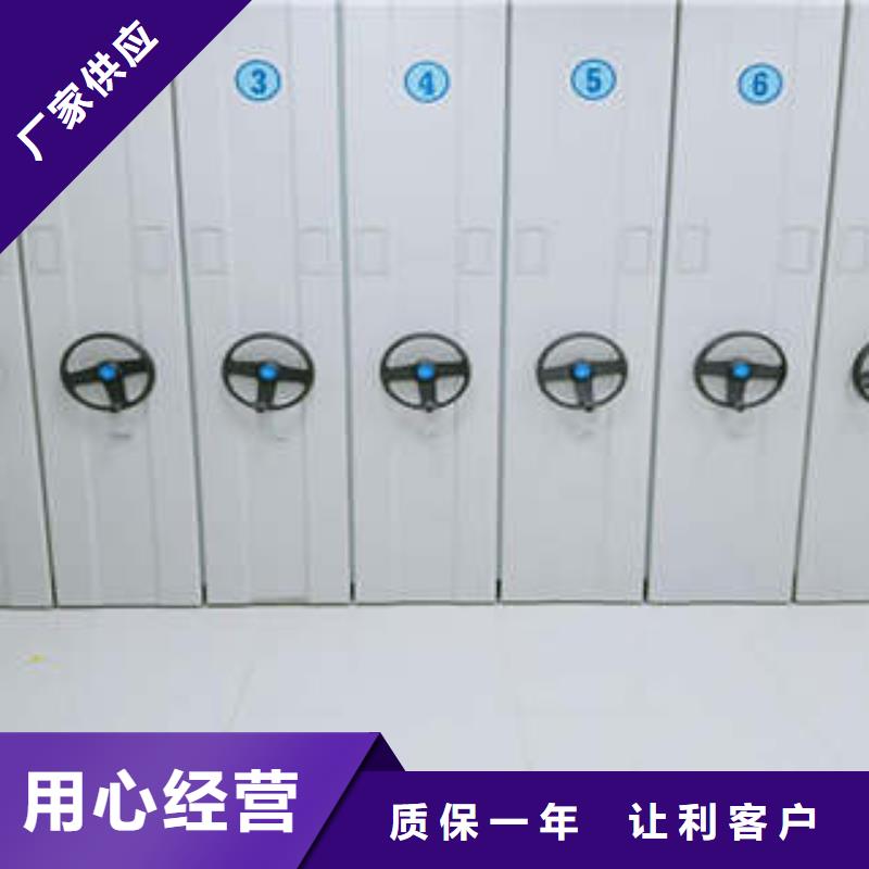专业制造商【凯美】档案架