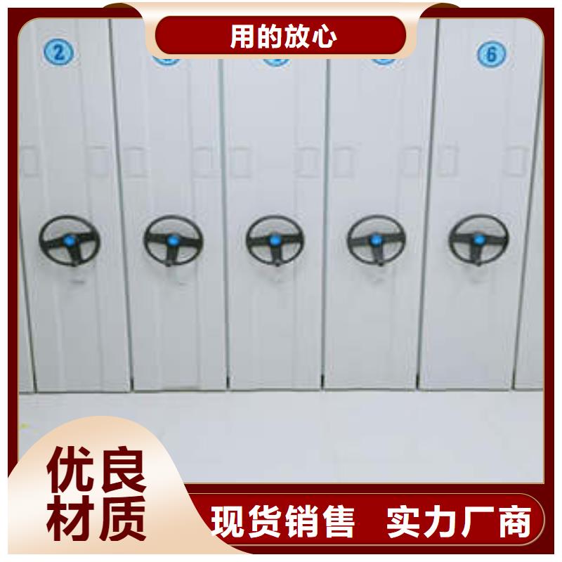 密集文件架的应用范围