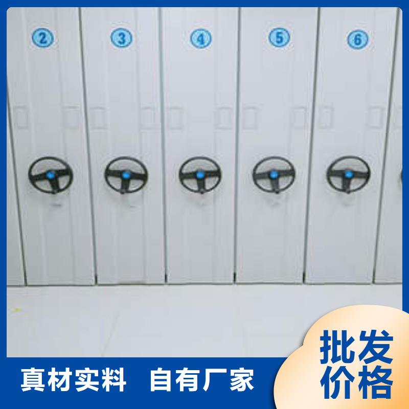 欢迎致电【凯美】智能表库密集柜