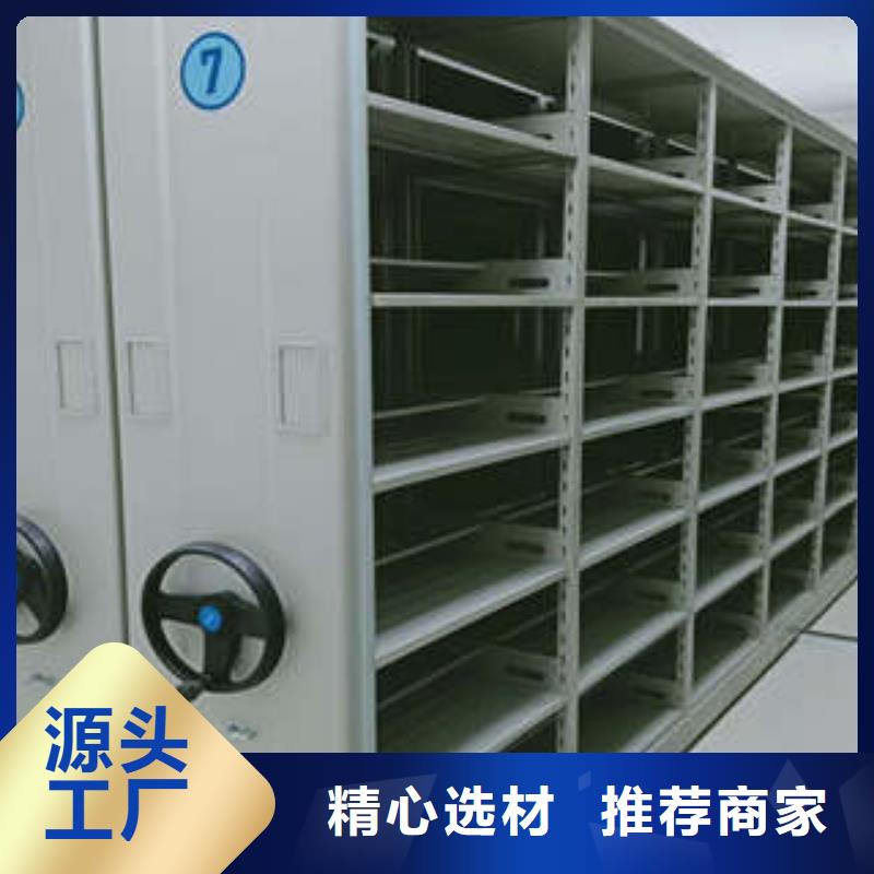 恭请惠顾【凯美】电动智能移动密集架