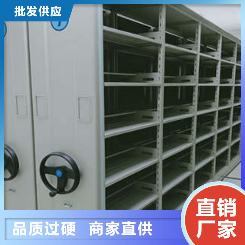 勇创造高【凯美】五指山市方向盘式密集柜