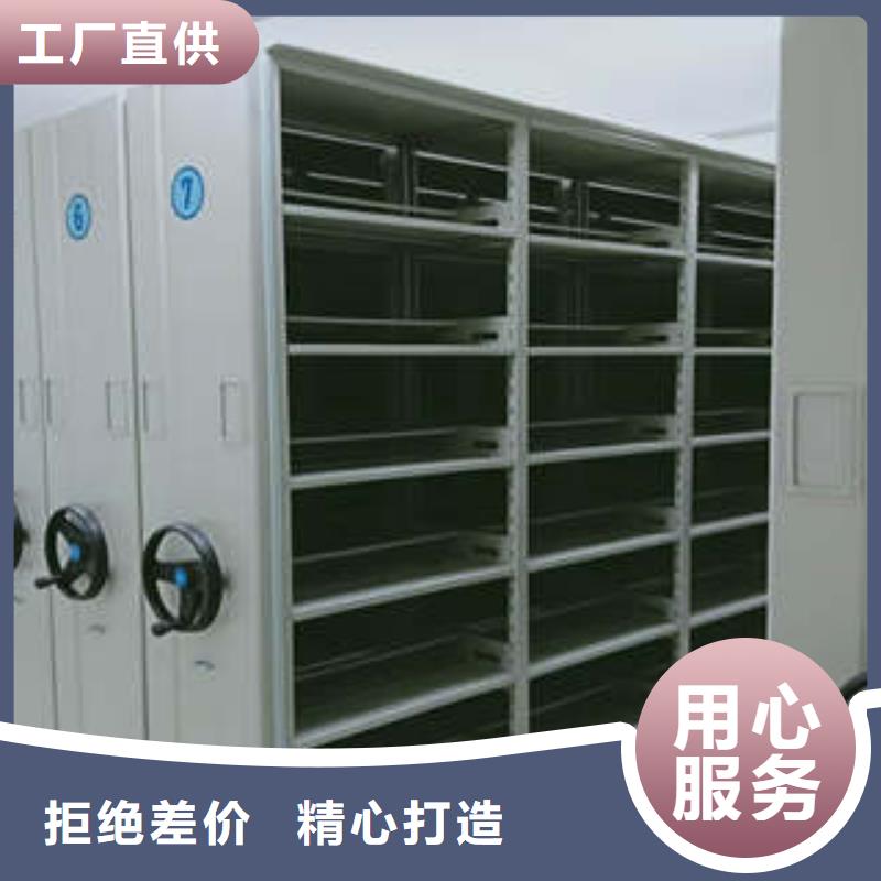 密集文件架的应用范围