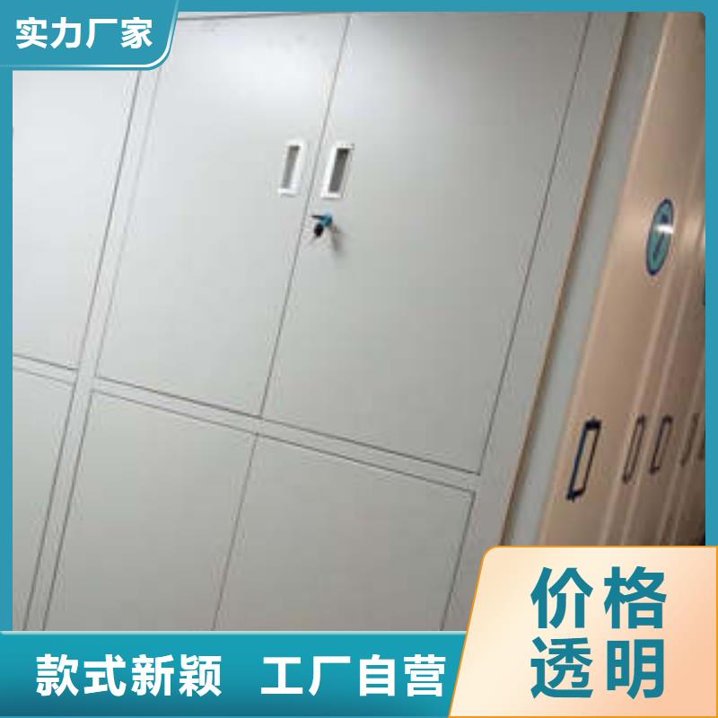 专业制造商【凯美】档案架