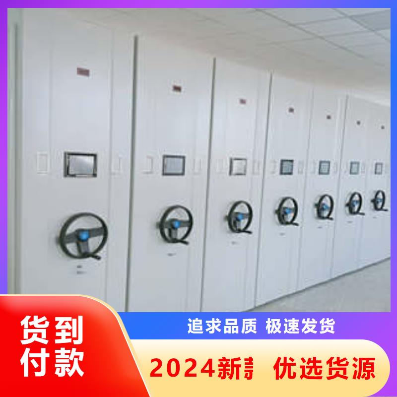 凉片密集柜交货及时