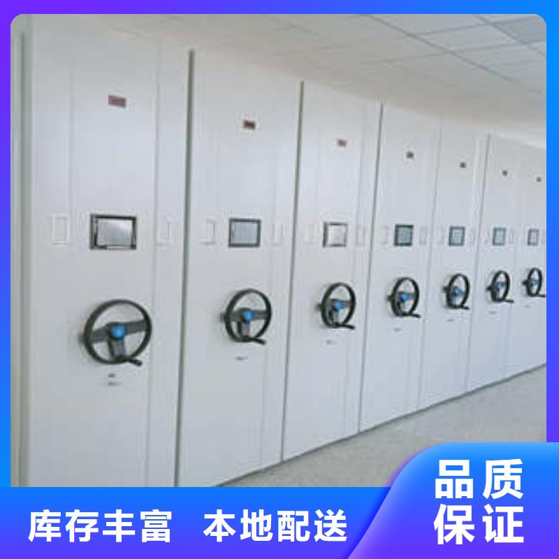 专业制造商【凯美】档案架