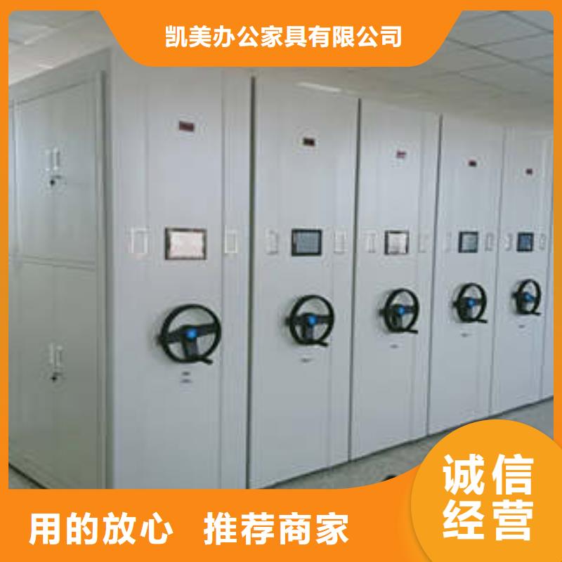 高性价比档案室密集柜密集档案存放柜您想要的我们都有-本地支持加工定制_客户案例