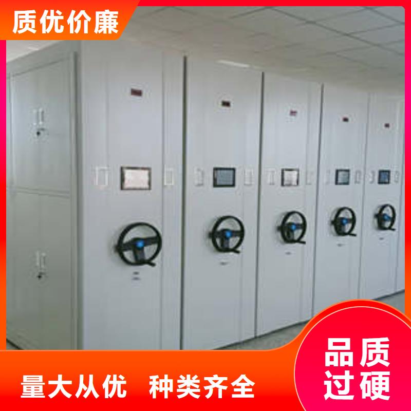 恭请咨询【凯美】会计凭证密集柜