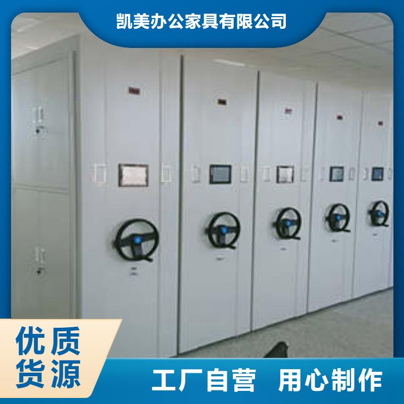 凯美员工宿舍更衣柜档案室密集柜图书馆智能密集柜现货实拍