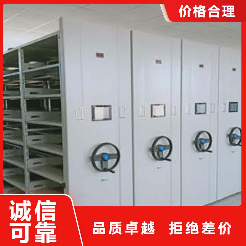 移动式密集柜-资质齐全