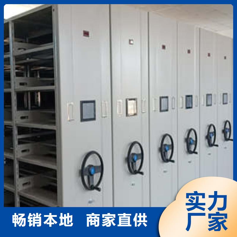 信誉为本【凯美】密集移动档案柜