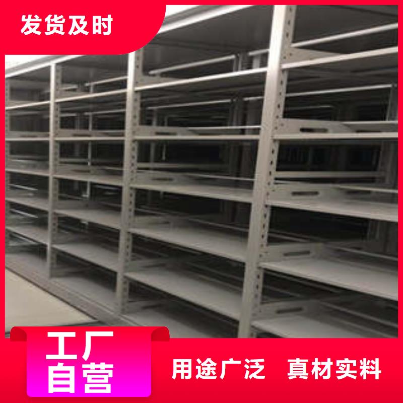 求实创造【凯美】电动档案柜