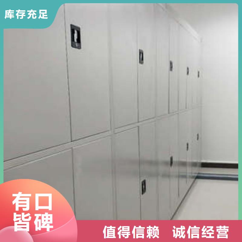 厂家的创造改变格局【凯美】资料库密集架