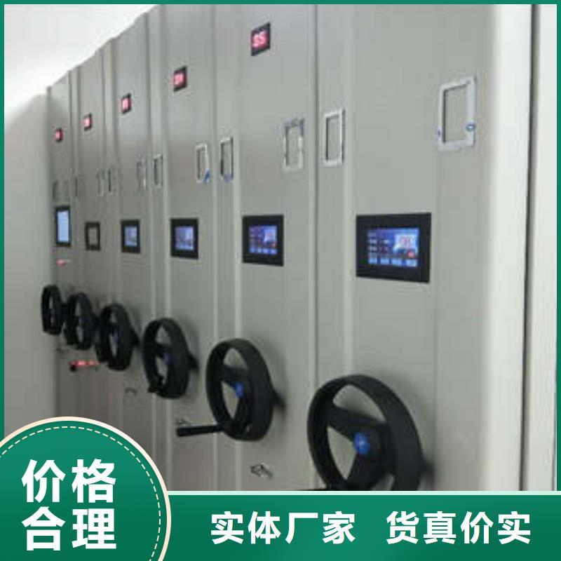 档案室密集柜密集档案存放柜您想要的我们都有覆盖范围含|三门|临海|金华|舟山|湖州|衢州|宁波
