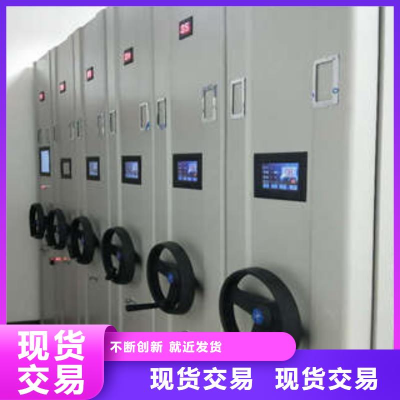 高性价比档案室密集柜密集档案存放柜您想要的我们都有-本地支持加工定制_客户案例