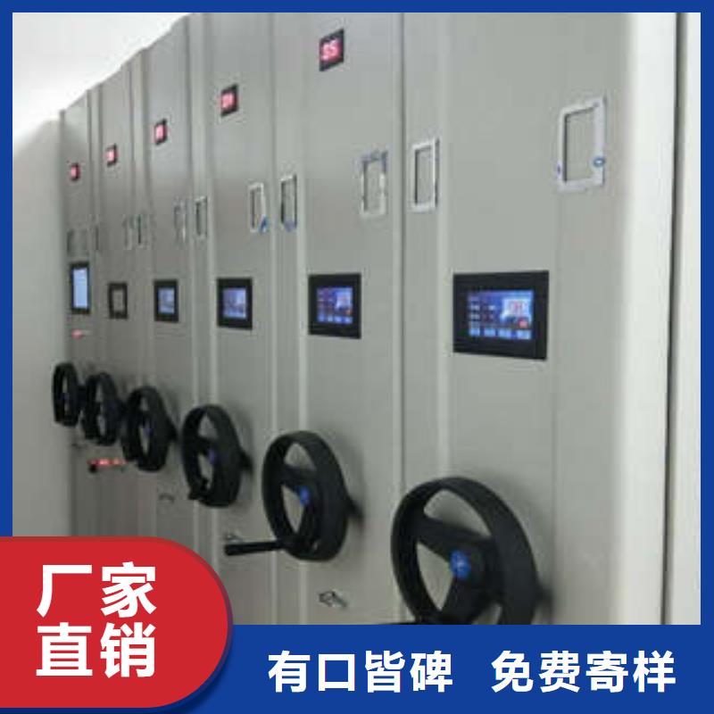 恭请咨询【凯美】会计凭证密集柜