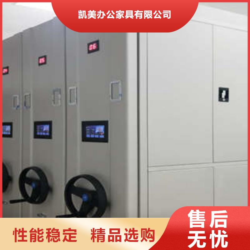 专业制造商【凯美】档案架