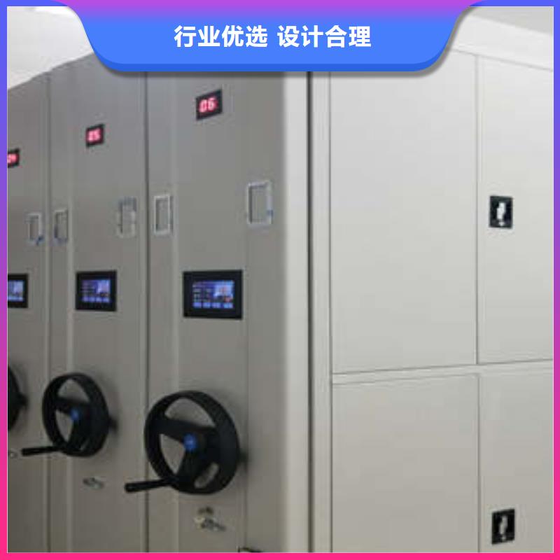 档案室密集柜挂表密集柜用品质赢得客户信赖本地货源