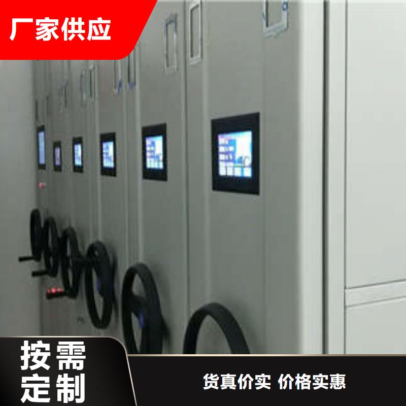 手动型密集柜价格美丽