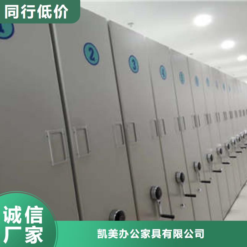 本地性价比高的异型密集柜定做厂家