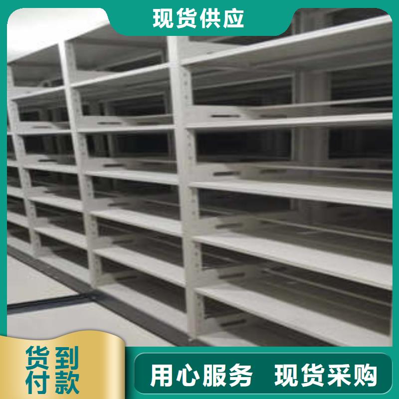 档案室密集柜移动式密集档案橱诚信商家服务热情凯美员工宿舍更衣柜
